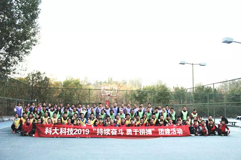活动 | 2019J9国际站 J9科技“持续奋斗·勇于拼搏”主题团建活动圆满落幕