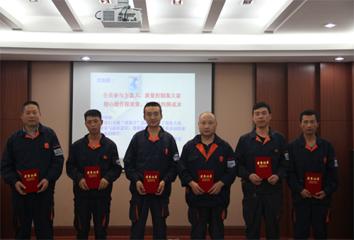 活动 | 公司”质量月“总结大会顺利召开